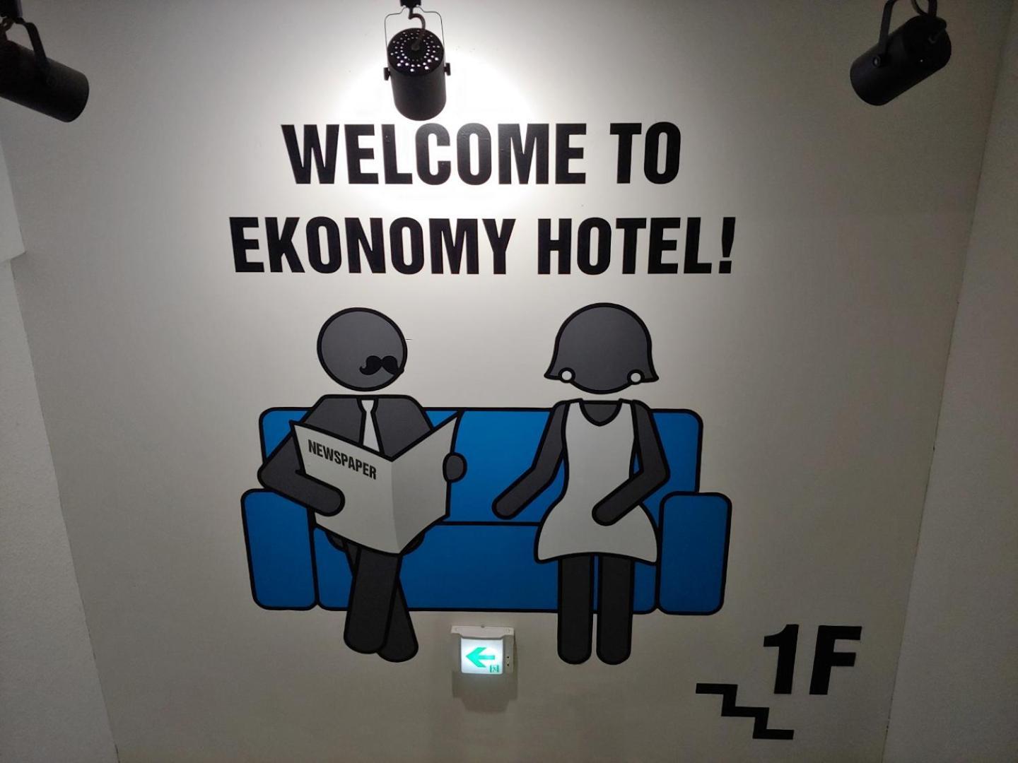Ekonomy Hotel Gumi Dış mekan fotoğraf